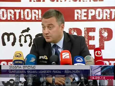 პრეზიდენტი ახლა ან მომავალში ოპოზიციური ძალის ჩამოყალიბებას გამორიცხავს