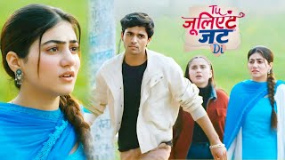 Tu Juliet Jatt Di New Promo 7th Feb 2026 Arjun Decided To Make Heer A Doorman Heer Shocked