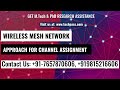 Improving Channel Assignment in Wireless Mesh Network with BPSO Technique (Hindi Version)