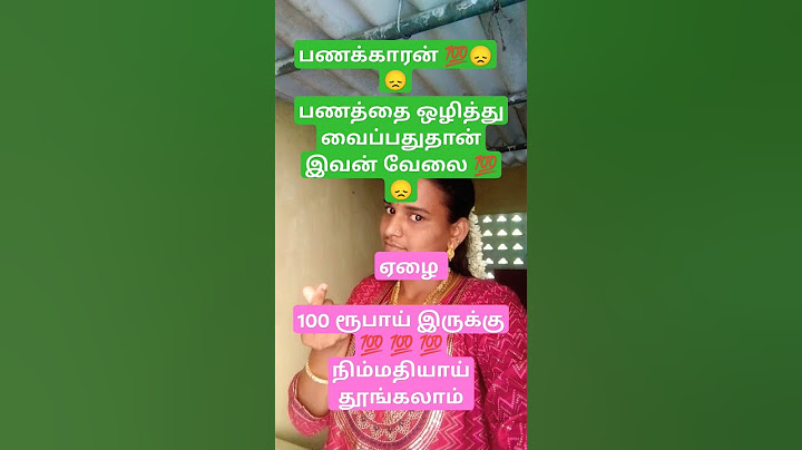 பணக்காரன் ஏழை வித்தியாசம் 💯😞😞😞😞 #love #sedmood #motivation #shortsvideo