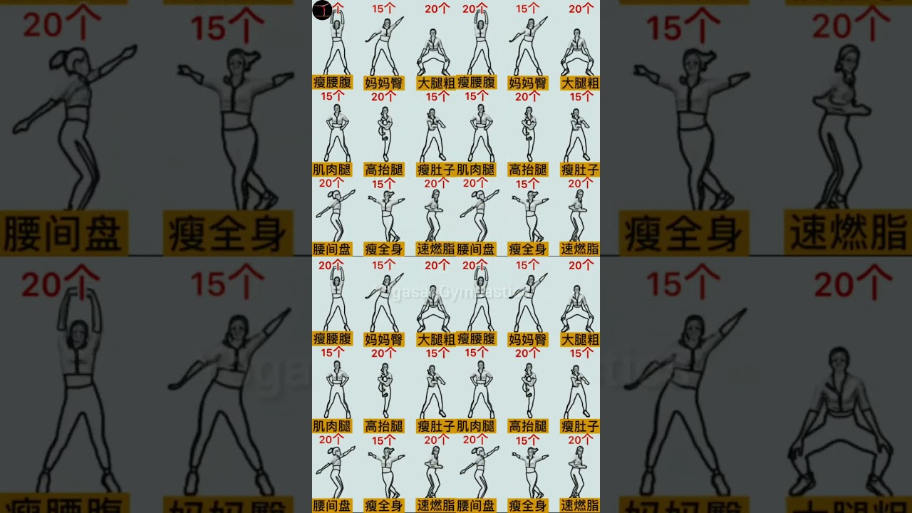 Fastest Way to Get Fit 🔝 | Short & Effective