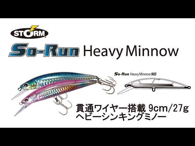 ENDOH MINNOW WB9FRオーロラ ENDOH MINNOW WB9FRオーロラ