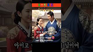 &quot;아이고~ 내 사랑아!&quot;