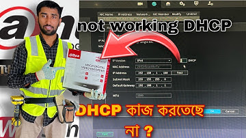 Dahua xvr nvr DHCP not working problem fix | xvr nvr itcp/ip not working | wiz sense online problem