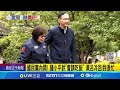 國民黨內部鬥爭