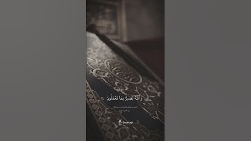 من سورة الحجرات .. تلاوة نادرة #الشيخ_عبدالفتاح_الشعشاعي