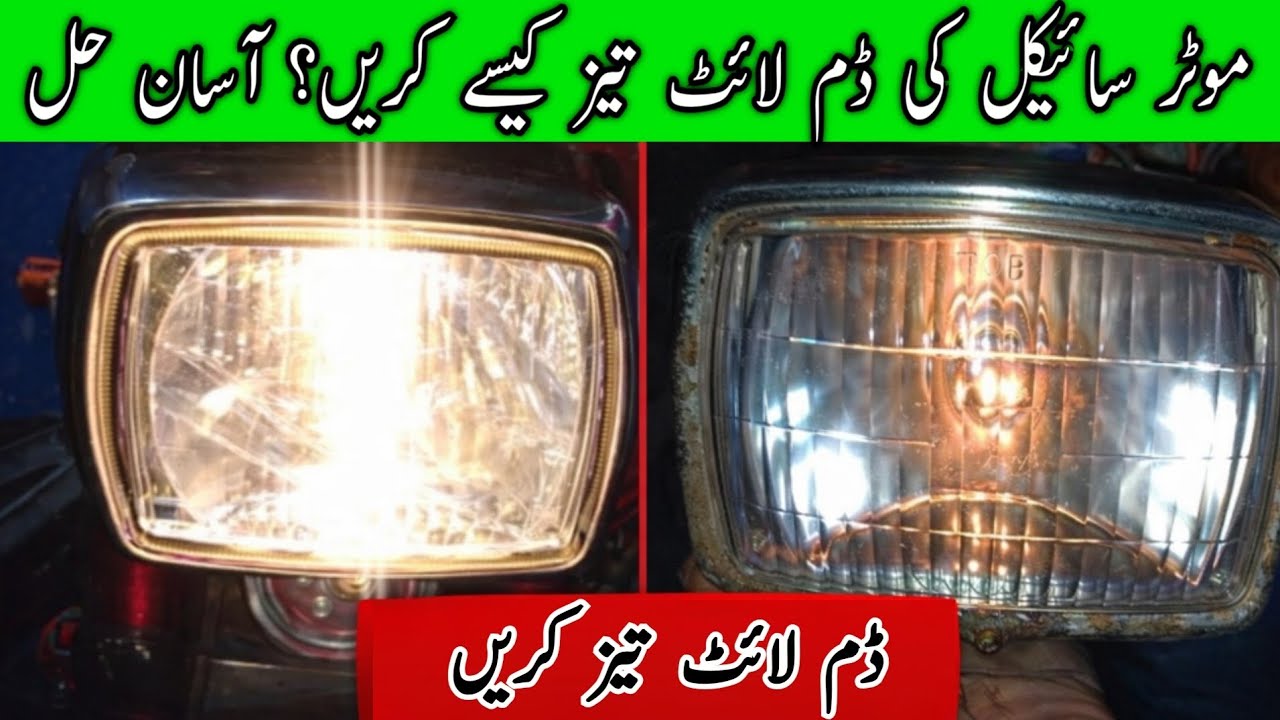 Motorcycle Headlight Dim Problem Solution | Easy & Cheap Method - YouTube