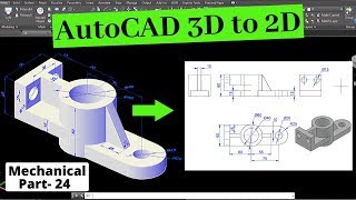 AutoCAD 3D to 2D || How to take print in AutoCAD|| AutoCAD Mechanical Drawing (Part24)