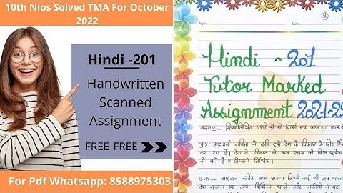 Nios 10th Hindi (201) Handwritten Scanned Assignment (Tma) 2021-22 | Hindi Tma answers| Nios Tma |