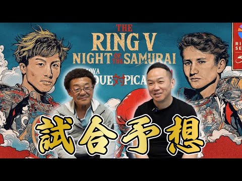 具志堅用高のネクストチャレンジ - YouTube