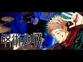 【呪術廻戦 - Opening Full】Eve - 迴迴奇譚 フルを叩いてみた｜Jujutsu Kaisen Drum Cover by AToku