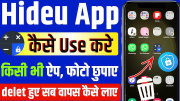 how to use hideu calculator app kaise use kare | hide calculator app se photo wapas kaise laye