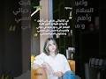 سألنا سـارة هـانـي عن رسالتها لنفسها في التلاتينات 3   7  20