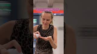 А Вы тоже на карандаш плюете УЗ  #БьютиРитуал #СоветыПоУходу #ИдеальнаяКожа #Уход3аСухойКожей