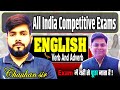 BPSC AEDO EXAM ENGLISH 30 MARKS || BIHAR EXAM 2025 || VERB &amp; ADVERB  CLASS || BY CHAUAHN SIR