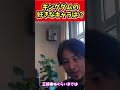 【ひろゆき】キングダムの好きなキャラは？【切り抜き/論破/漫画/アニメ/映画】#shorts