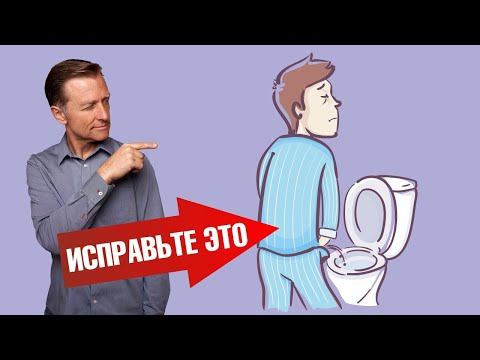 Видео: Как заснуть при позывах к ИМП: 10 шагов (с иллюстрациями)