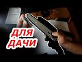 Wosai. ПИЛА цепная аккумуляторная с АЛИЭКСПРЕСС Обзор. Сборка. Тест.