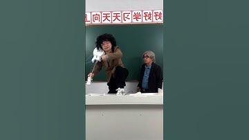 teacher student viral funny video 🤣 #funny #funnyvideo