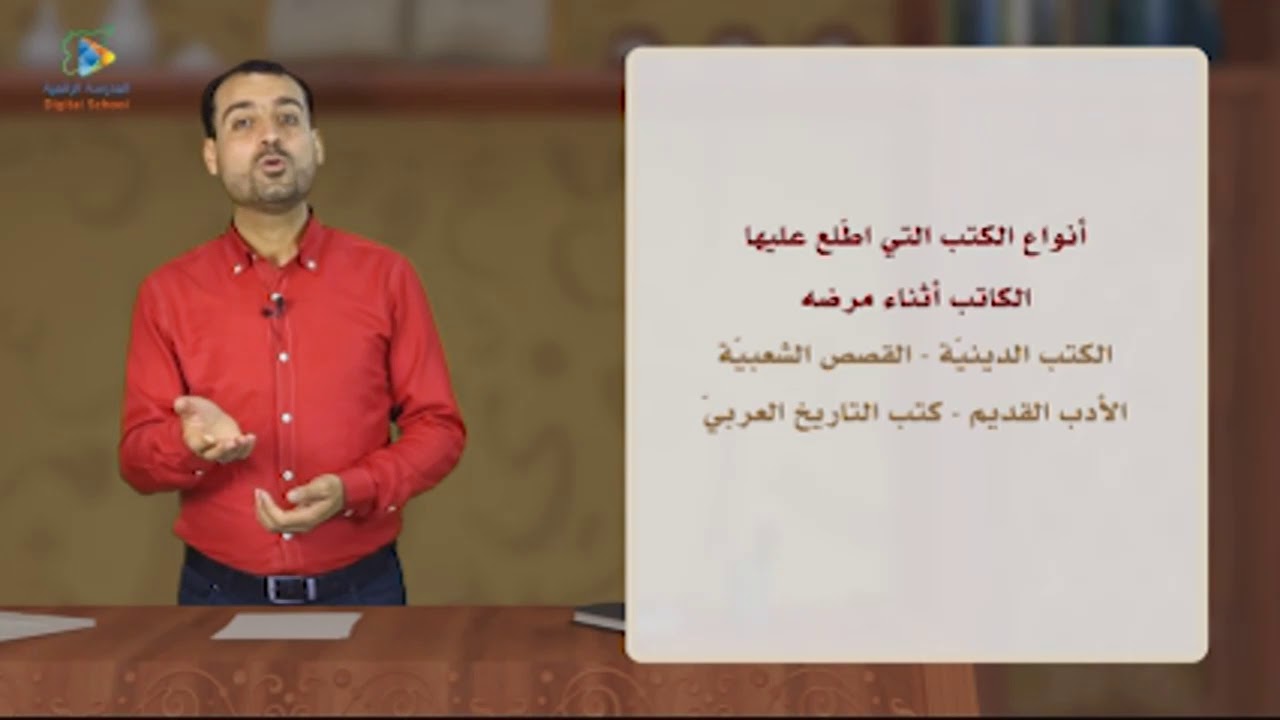 50 السيرة الذاتيةأشياء شخصية  عربي8