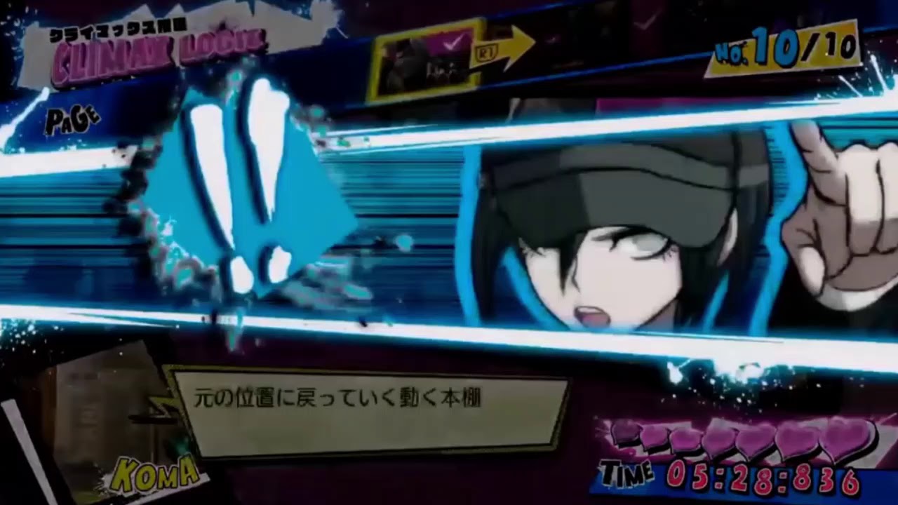 10分耐久【ニューダンガンロンパV3】クライマックス再現V3