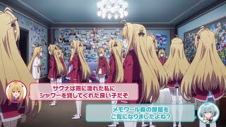 TVアニメ『ひきこまり吸血姫の悶々』♯6 キャラクターコメンタリーダイジェスト動画