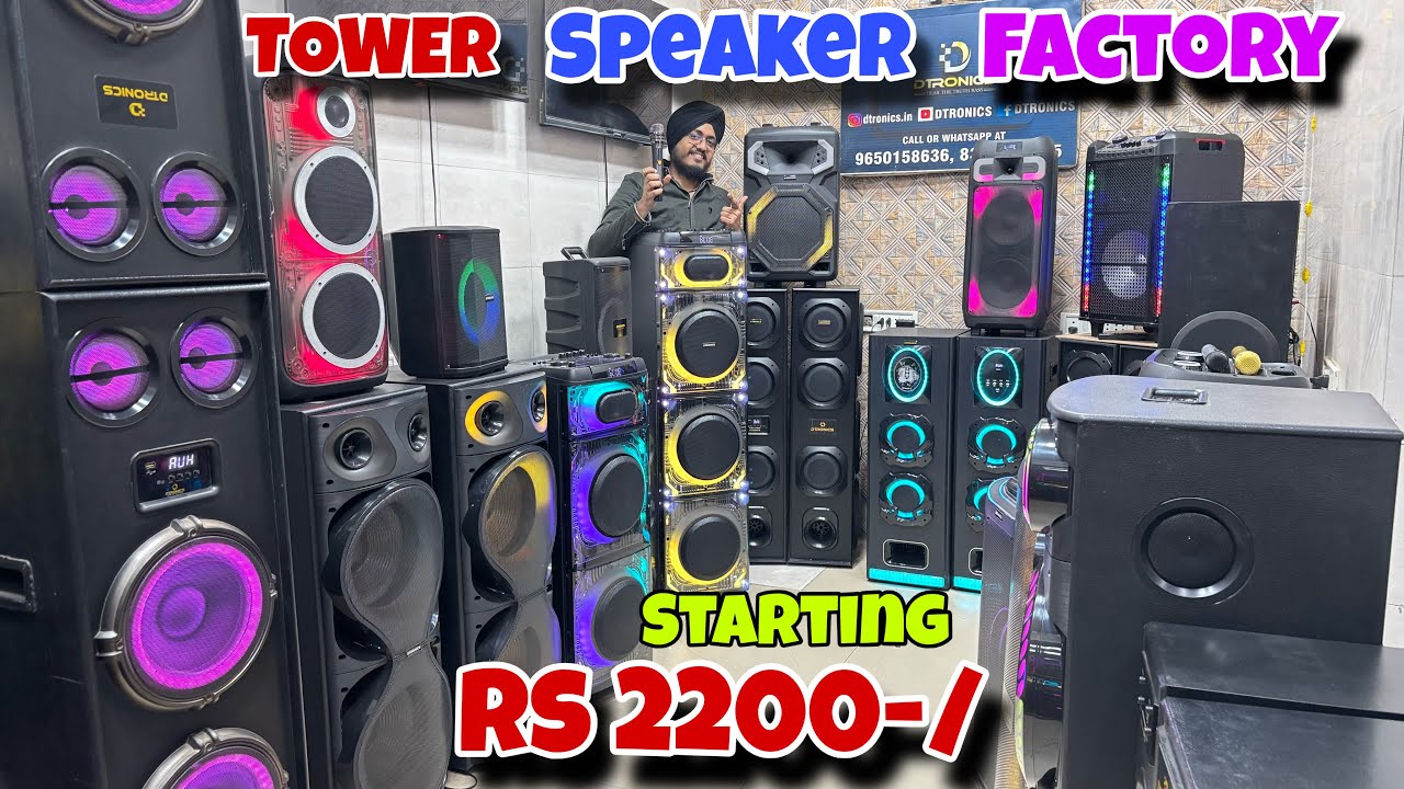 Dj speaker और Tower speaker की फैक्ट्री Live देखो | cheapest Tower speaker | Wholesale speaker 