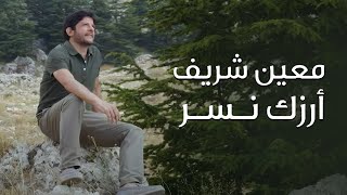 Moeen Shreif - Arzak Nesr (Official Music Video) | معين شريف - أرزك نسر