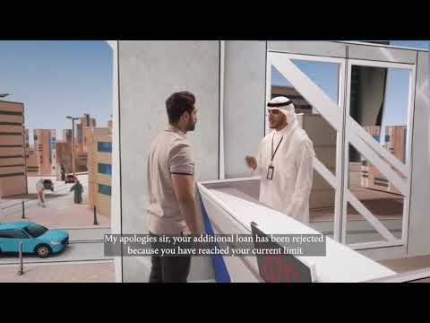 تكييش القروض جريمة في حق نفسك