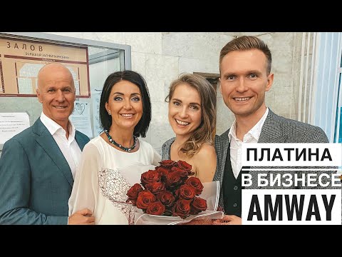 Wideo: Jak Amway zarabia pieniądze?