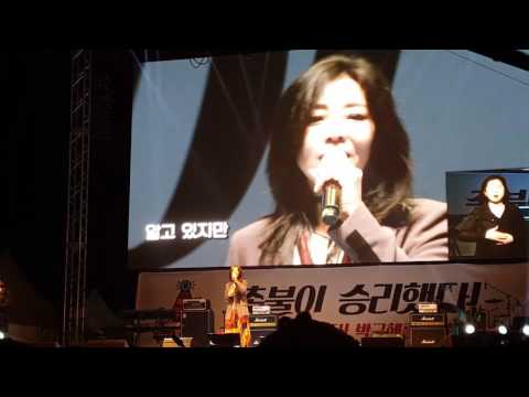 장필순 - 나의 외로움이 널 부를때