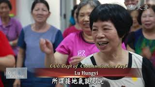 【DaAi Headlines】20200828