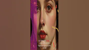 당신의 얼굴 Jk 