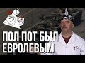 Товарищ Маркс не знал. В диалектику пробрались враги