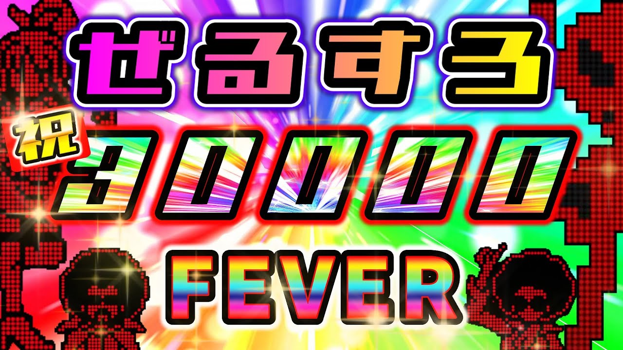隠し曲】ディスクアップULTRAREMIX 設定6【ぜるすろ】 - YouTube