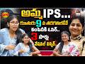 9 వ తరగతిలోనే కంపెనీకి ఓనర్..| Samskriti Konduru ( Sumathi IPS's Daughter ) Exclusive Interview