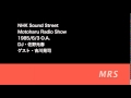 MRS19850603 Guest 吉川晃司さん