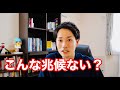 認知症になりやすい人の兆候