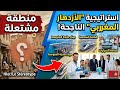 كيف أصبح المغرب أقوى قوة صاعدة في إفريقيا أسرار الجغرافيا التاريخ والاقتصاد 