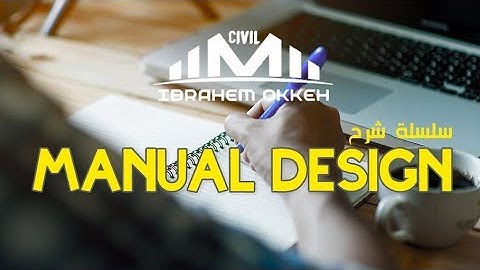 6- Design of one way ribbed slabs   (   Thickness and load )