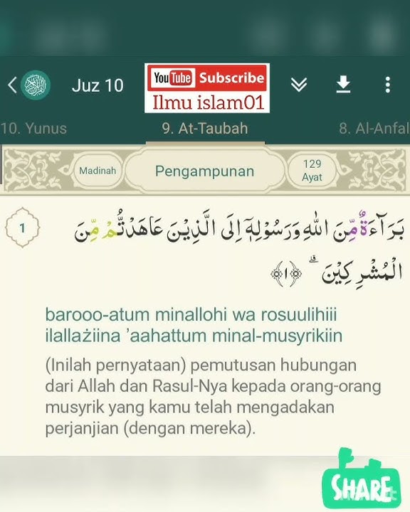 Ayat Ruqyah Pemutus ikatan Sihir | Surah At-Taubah Ayat 1