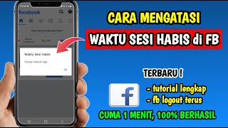 How to Fix Facebook Session Timed Out | Facebook Session Timed Out