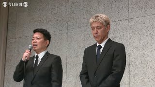 宮迫さん会見「詐欺の被害者の方々におわび。すべての責任は僕に」　引退は否定