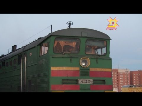 «Новое расписание поезда» «Новое расписание поезда»