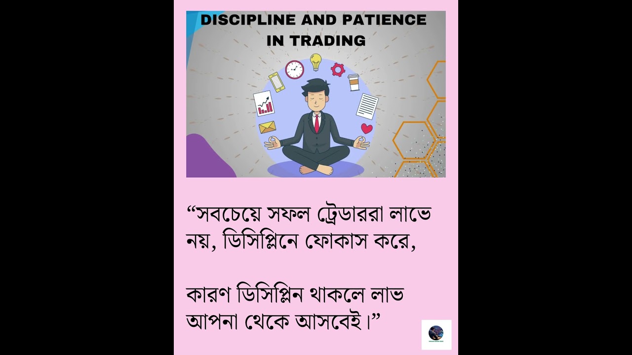 The Focus Method of Successful Traders