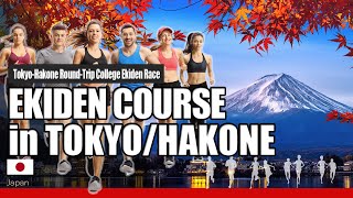 Ekiden course at Tokyo-Hakone Ekiden