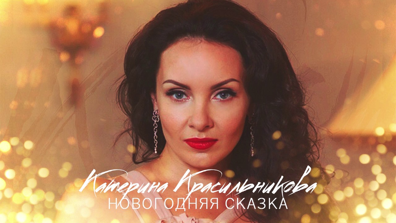Красильникова богдана борисовна
