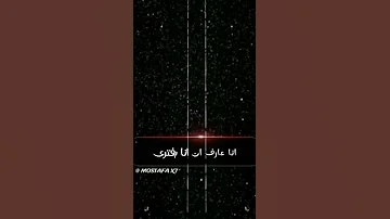 خوفت الخوف ابن مره اسلام كابونجا شاشة الاخصام متكسره تصميم فيديوهات شاشه سوده Cupcut Foryou Fyシ 