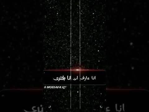 خوفت الخوف ابن مره اسلام كابونجا شاشة الاخصام متكسره تصميم فيديوهات شاشه سوده Cupcut Foryou Fyシ