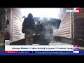 روسيا إسقاط 105 مسيرات أوكرانية منها 35 بمنطقة موسكو روسيا إسقاط 105 مسيرات أوكرانية منها 35 بمنطقة موسكو